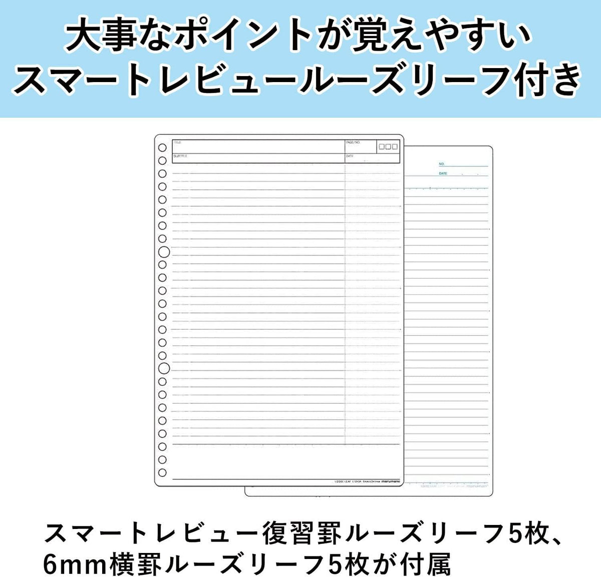 Maruman Session 26‑Ring Binder with Flexible Translucent Cover, B5 Size, 7.17" x 10.12", Includes 5 Erasable Tabbed Dividers and Storage Pocket, Holds up to 120 Sheets, Lemon Soda, Made in Japan