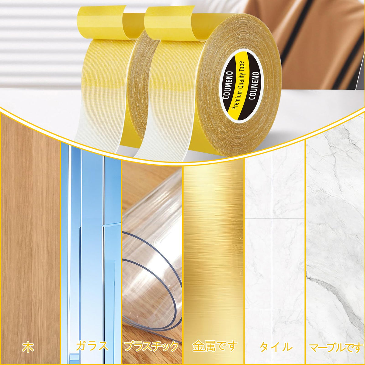 COUMNEO Double Sided Tape Super Sticky Clear Tape Heavy Duty 1.8in x 66FT Removes Cleanly for Fabric Carpet Car Photos, Wall DIY Crafts