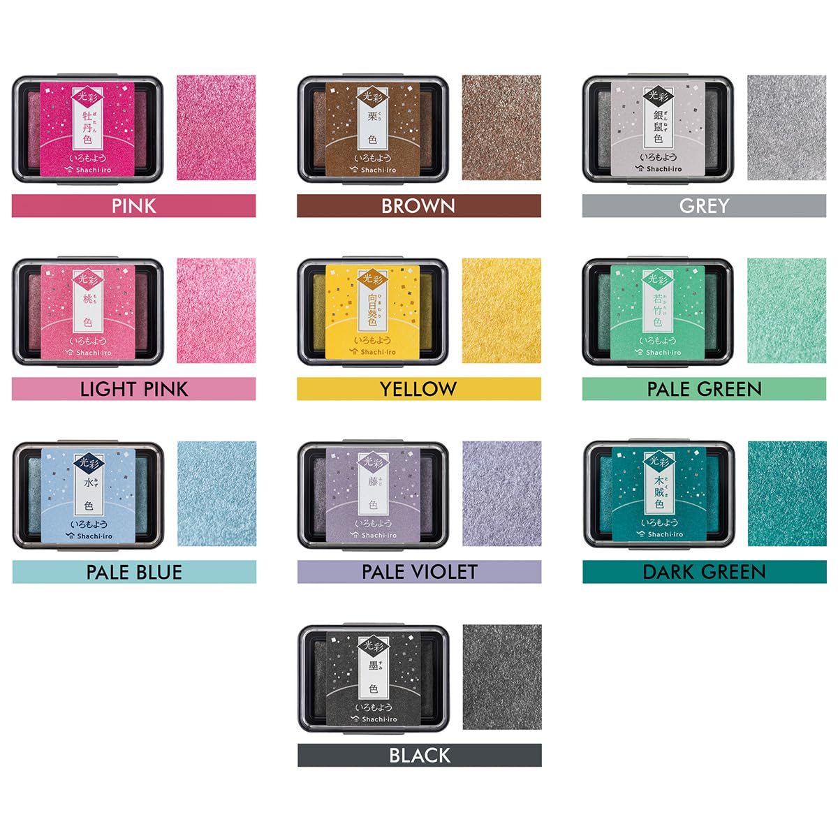 IROMOYO KOSAI Stamp PAD, Traditional, Shimmering Japanese Ink Colour, Oil-Based Ink pad - Brown