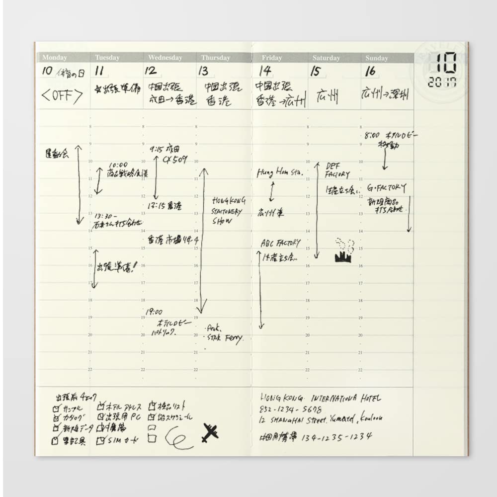 Traveler's Notebook, Refill, Vertical Weekly Free, Regular Size, 14379006