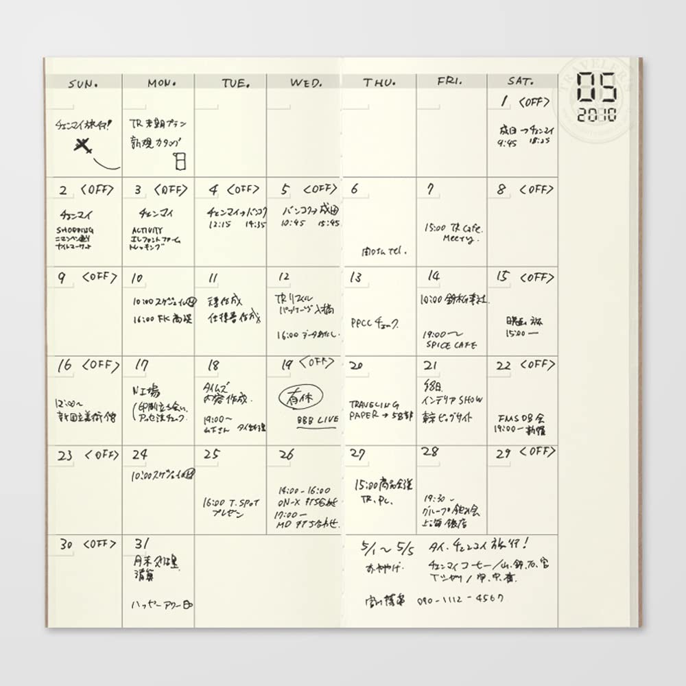 1 X Midori Traveler's Notebook (Refill 017) Monthly Diary
