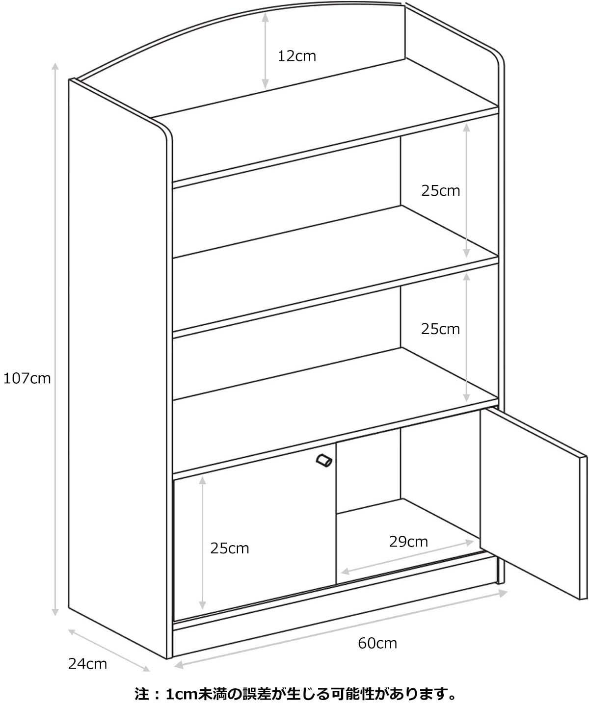 Furinno LOVA Book Shelf, Bookshelf with Storage Cabinet, Bookcase with Door, 11.8 x 23.6 x 37.3, for Living Reoom, Bedroom, Home Office, Light Blue
