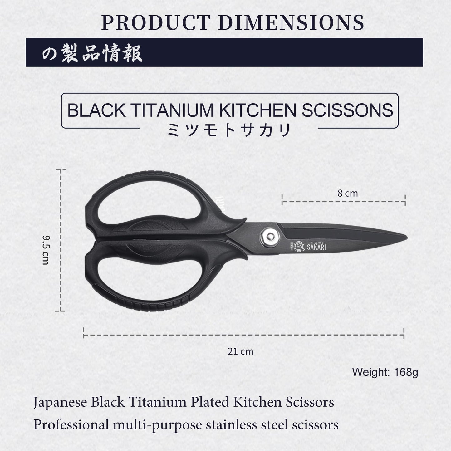 MITSUMOTO SAKARI Japanese Kitchen Scissors, Heavy Duty Poultry Shears, Detachable Titanium Plated Stainless Steel Utility Food Scissors for Meat, Chicken Bone and Herbs