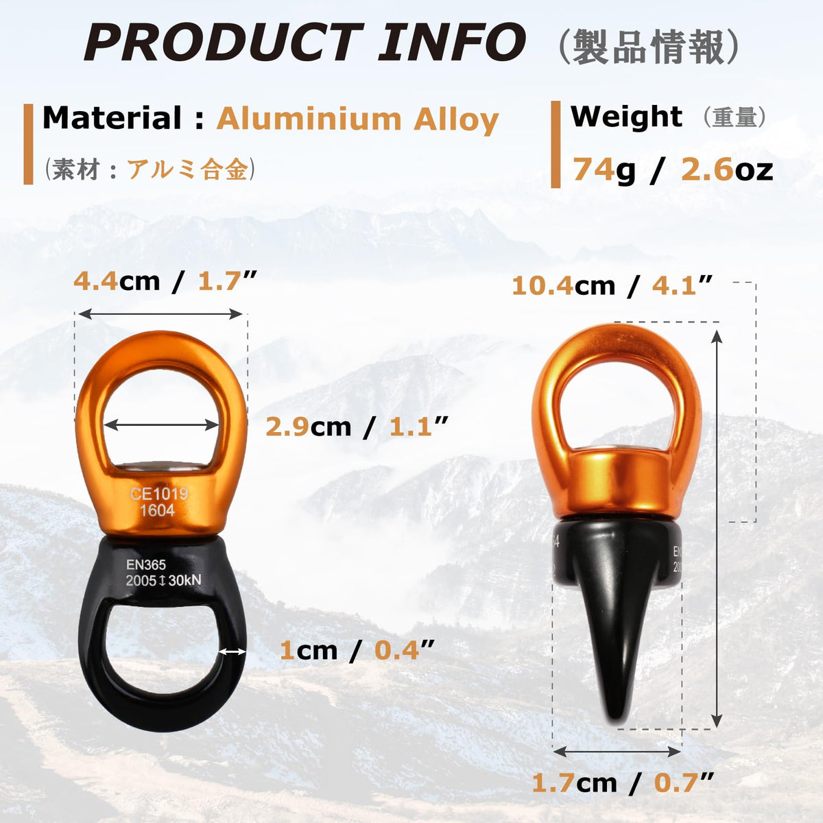 YAPJEB 30kN Swing Swivel, CE Certified 360° Rotation Silent Device for Climbing, Tree Swing, Aerial Dance, Hammock, Carabiner Compatible(Black&Yellow)