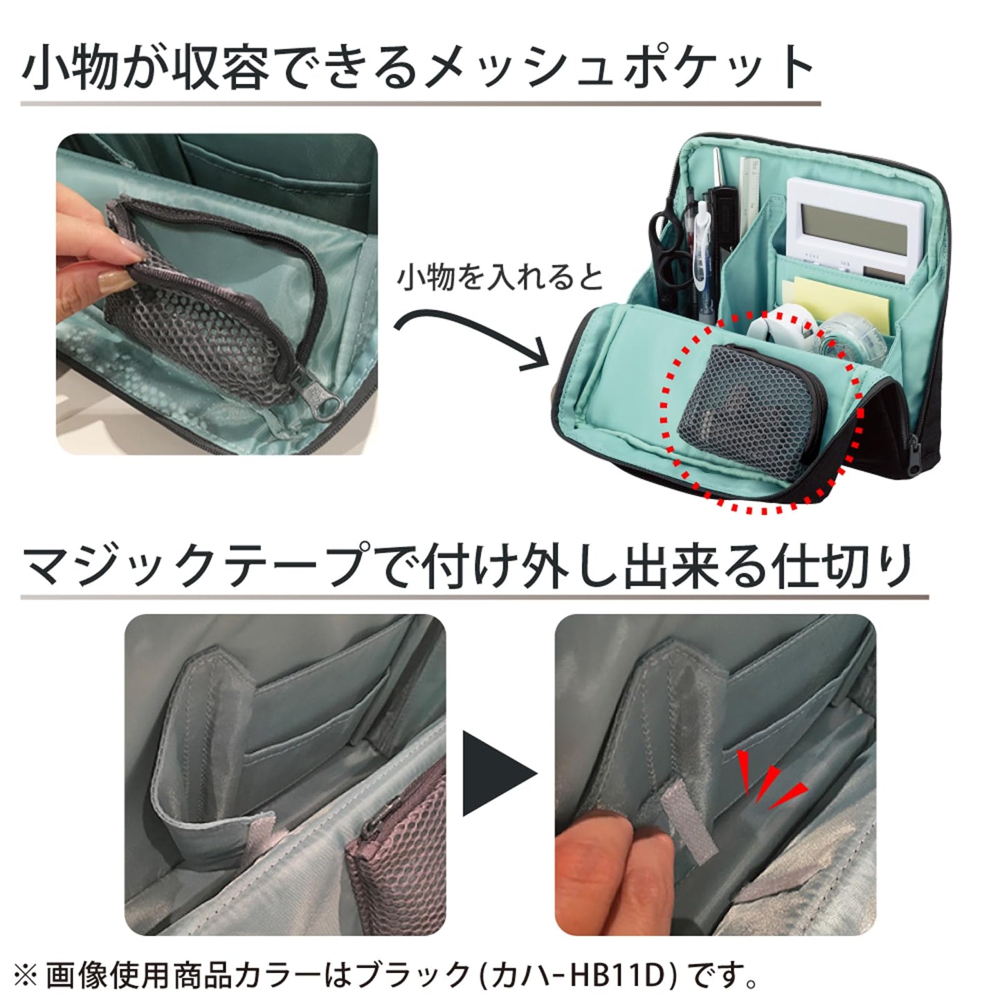 KOKUYO Pencil Case Pouch, Haco-Biz Standing Pen Pouch Bag, Foldable Stand up Pencil Holder Organizer, Large Capacity Portable Pencil Box for School Supplies, Black x Green, Japan Import (KAHA-HB11D)