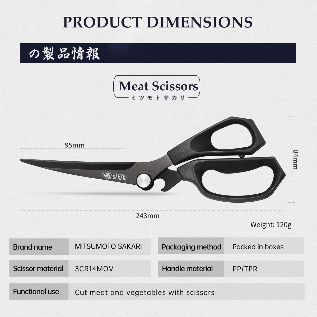 MITSUMOTO SAKARI Japanese Kitchen Shears, Cooking Scissors Titanium Plated for Meat Vegetable Herb