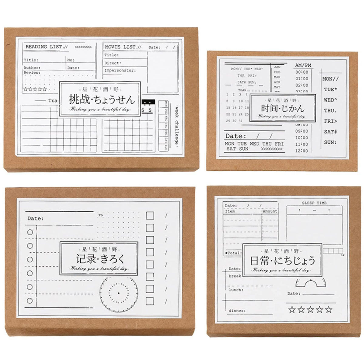 Tosnail 18 Pieces Wood Journal Stamps, Decorative Rubber Stamp Set, Calendar Planner Stamps, Scrapbook Stencils for to Do List, Tasks, Diary, Planner, Letters, Scrapbook, Cards, Crafts