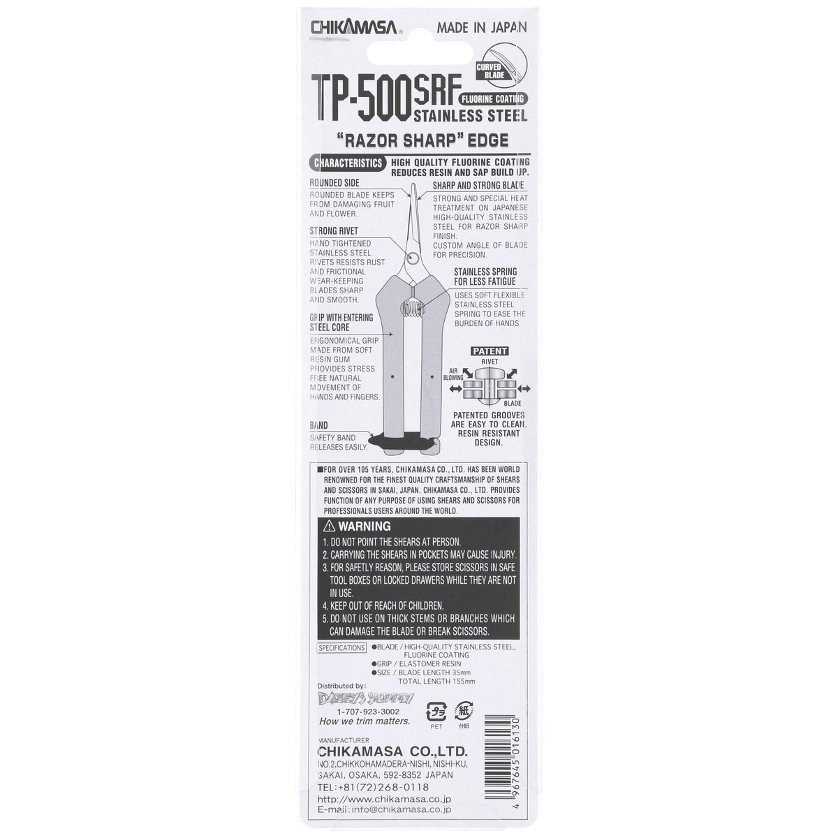 Chikamasa TP-500SRF Ultra-Light Japanese Trimming Scissors Stainless Steel Curved Blades with Fluorine Coating