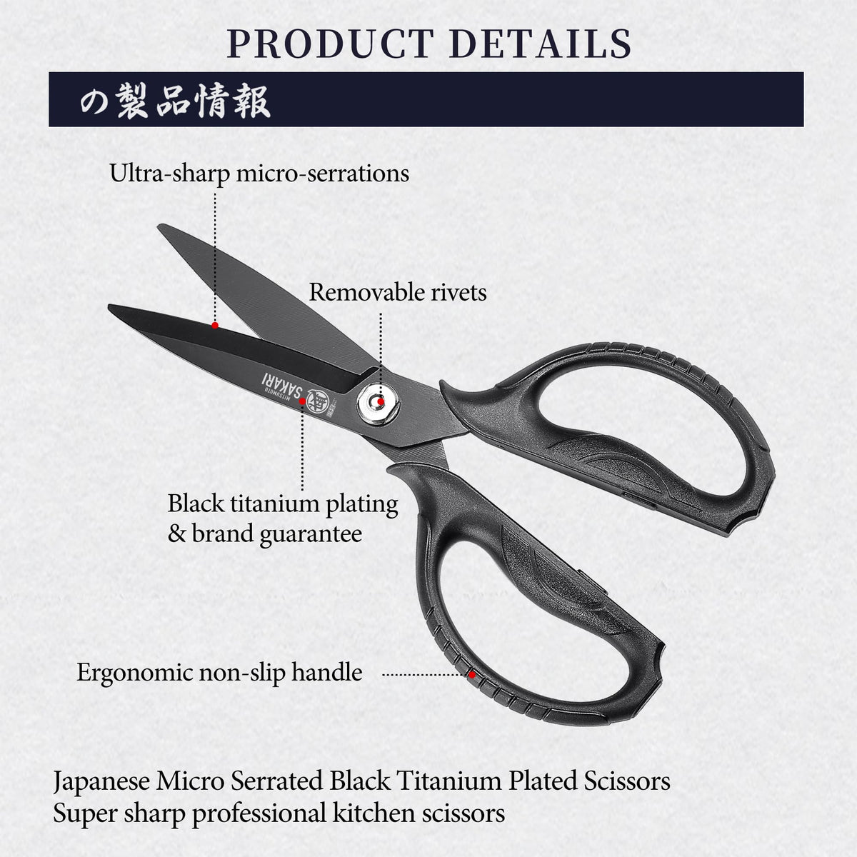 MITSUMOTO SAKARI Japanese Kitchen Scissors, Heavy Duty Poultry Shears, Detachable Titanium Plated Stainless Steel Utility Food Scissors for Meat, Chicken Bone and Herbs