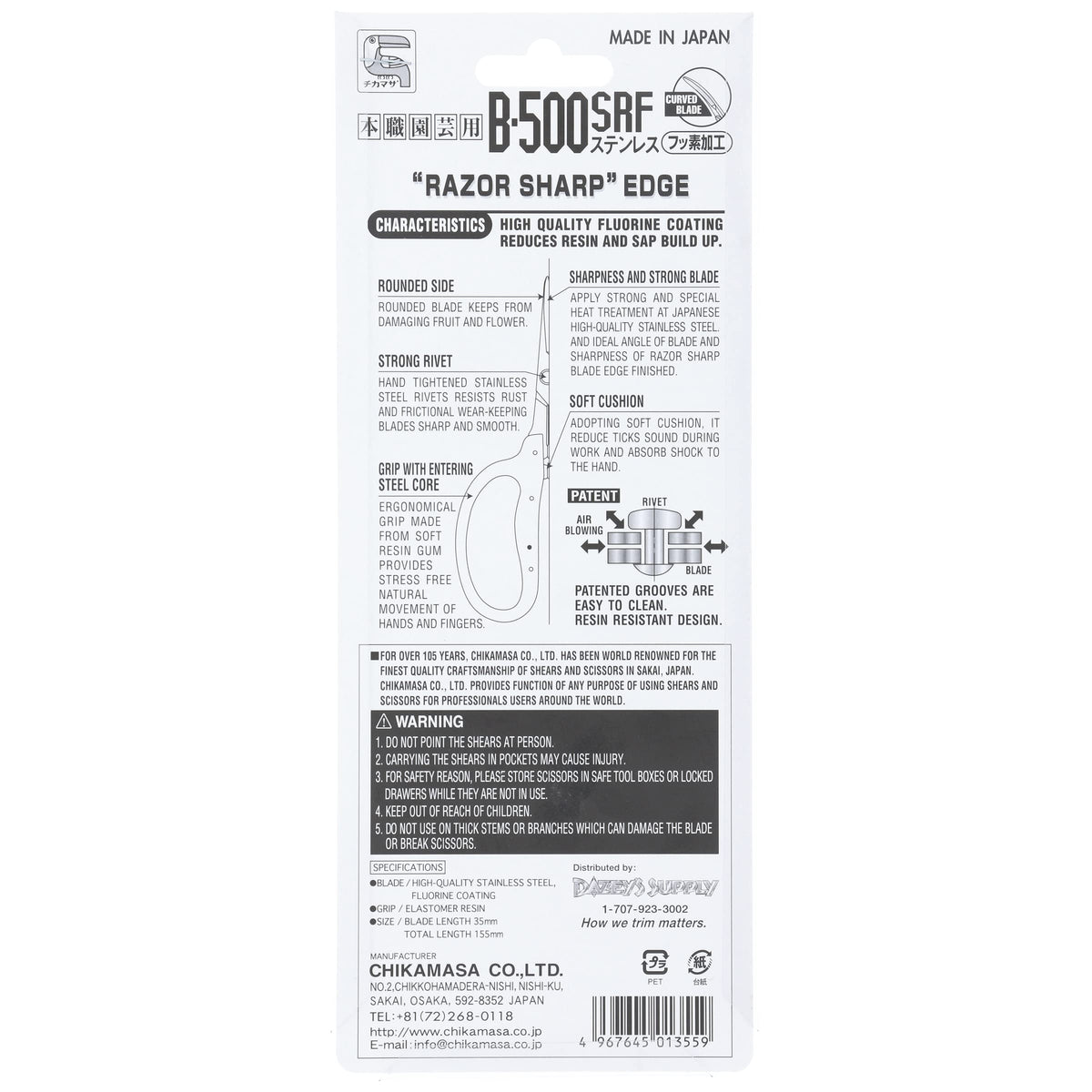Chikamasa B-500SRF Curved Scissors with Fluorine Coating, Orange